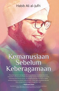 Kemanusiaan sebelum keberagaman